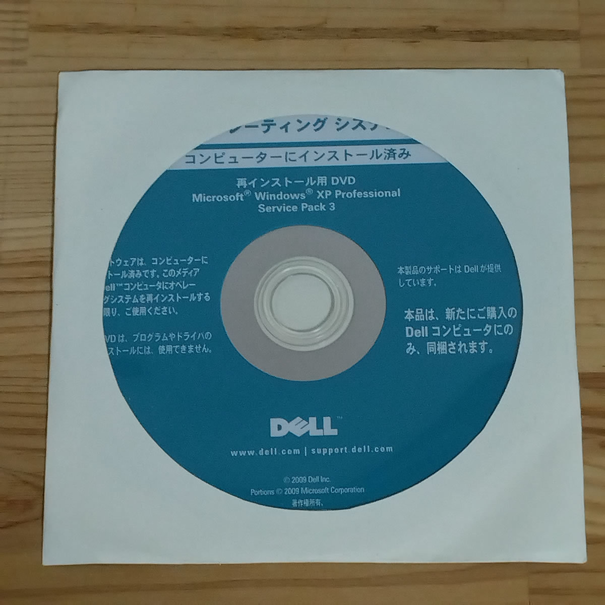 【送料無料・即決】新品/正規品 Dell Windows XP Professional DVD OS インストール ディスク _画像1