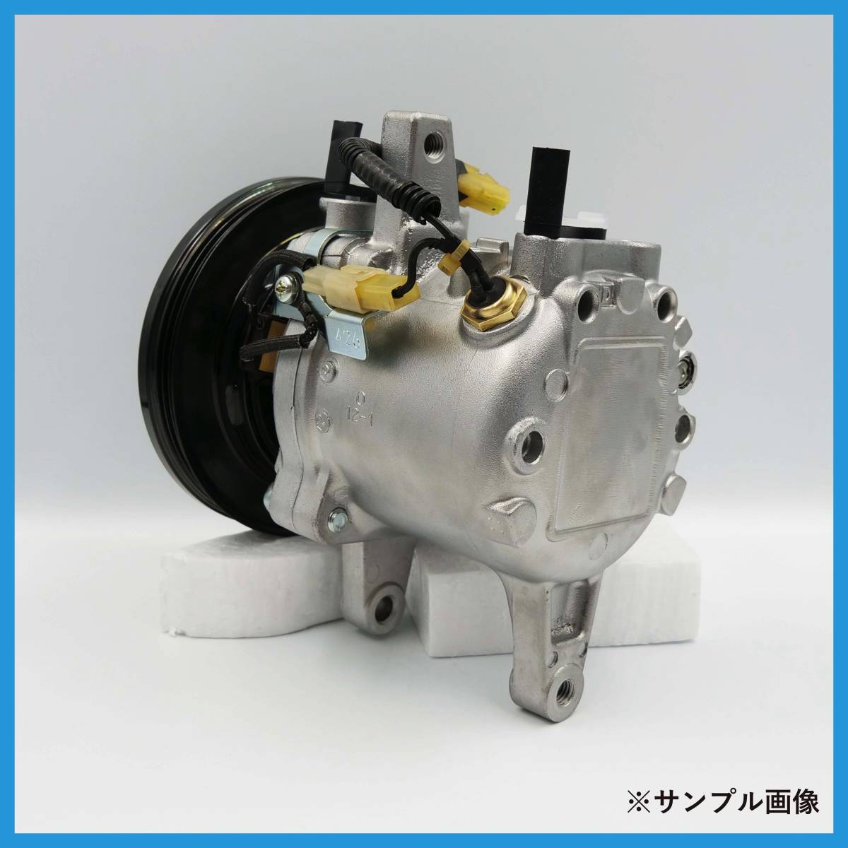 アトレー/S321G/S331G リビルト エアコンコンプレッサー【DENSO/88320-B5010/88410-B5020/88310-B5050/日本製/1年保証/送料無料】_画像6