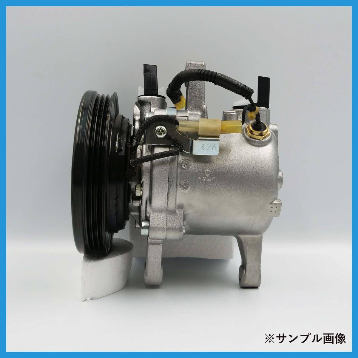 アトレー/S321G/S331G リビルト エアコンコンプレッサー【DENSO/88320-B5010/88410-B5020/88310-B5050/日本製/1年保証/送料無料】_画像5