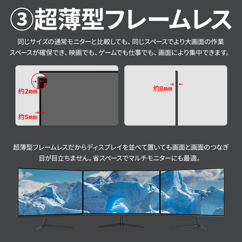 モニター 27インチ 100Hz ゲーミングモニター1ms ベゼルレス pcモニター フルHD パソコン モニター 非光沢 HDMI ディスプレイ ゲーミング_画像3