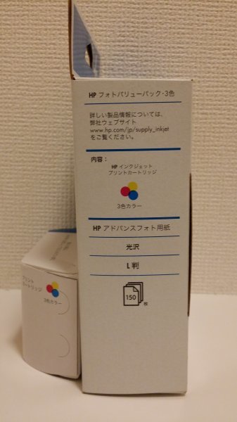 【新品未開封】HP フォトプリンター Photosmart A516 Compact Photo Printer ＋ フォトバリューパック 3色 セット_画像8