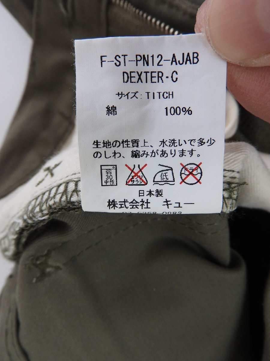 FAT pants TITCH(M) size made in Japan 
