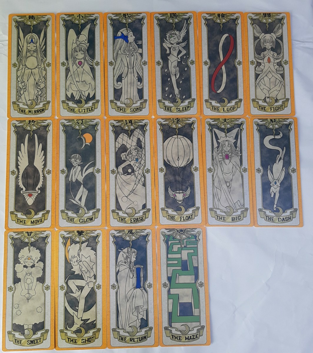 タカラトミー クロウカード 52枚 ダーク ライド カードキャプターさくら 封印の杖 おもちゃJAPAN japanese TOYS Cardcaptor Sakura_画像6
