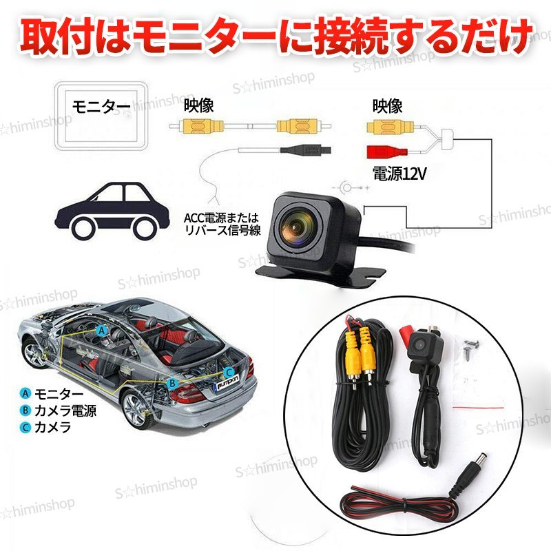 バックカメラ リアカメラ 本体 車載 小型 CCD カメラ 12V ケーブル 広角レンズ 高画質 汎用 ガイドライン 防水 CCDカメラ ガイドライン ①_画像7