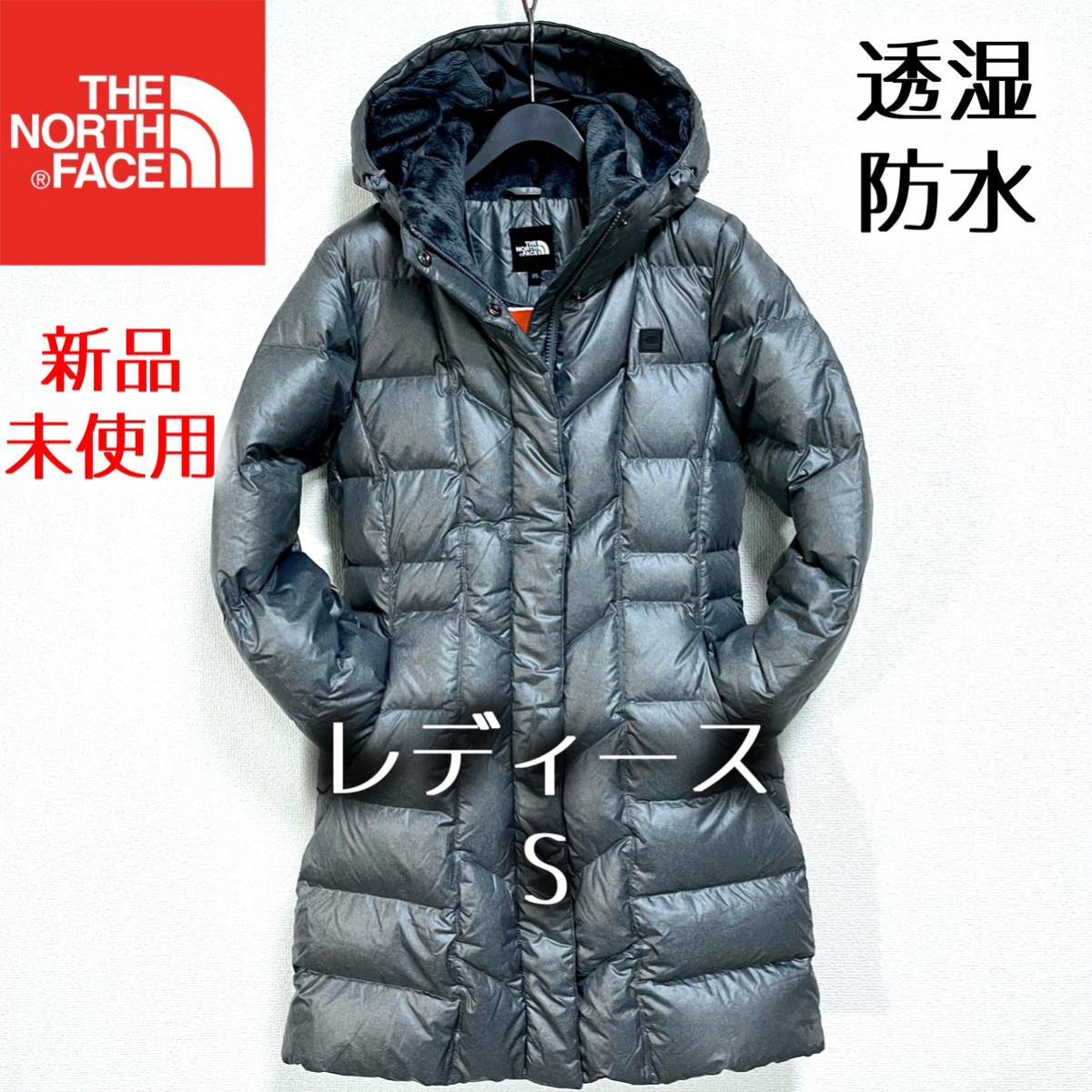 新品 人気 ノースフェイス ボアダウンコート フード着脱可 透湿防水 レディースS THE NORTH FACE グースダウン ヌプシ バルトロライト