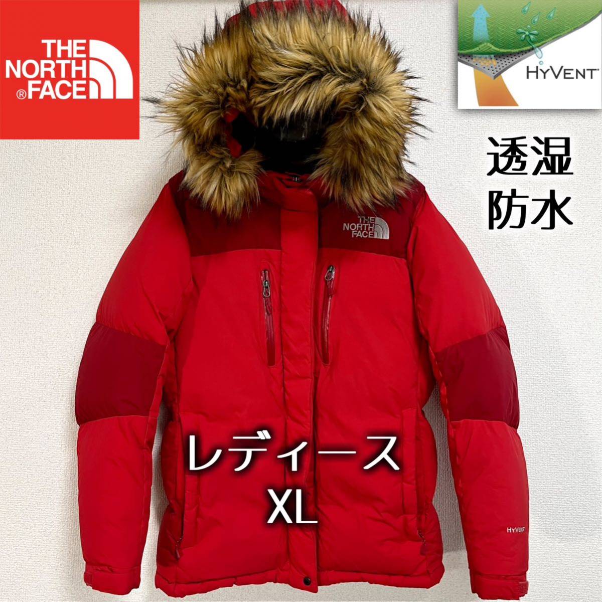 美品限定 ノースフェイス バルトロライトジャケット 透湿防水 美品限定 ノースフェイス バルトロライトジャケット 透湿防水