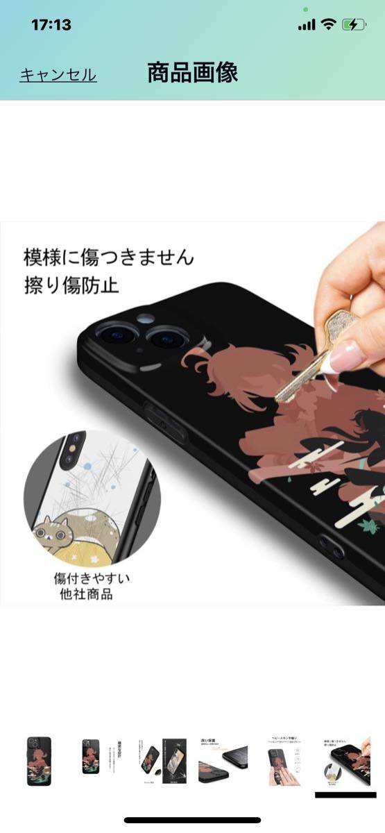 d198 iphone 14 ケース 綺麗 萌え ゲーム グッズ スマホ アイフォンケース シェル おしゃれ かわいい ソフト 耐衝撃 軽量 傷防止_画像7