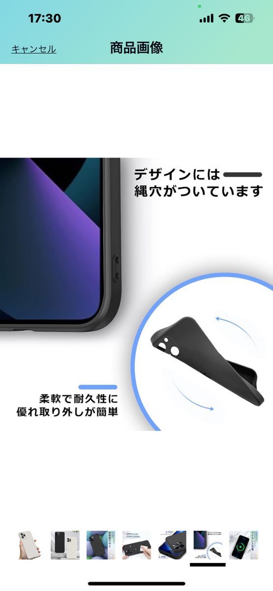 f100 iPhone 11 pro max ケース 耐衝撃 シリコン カメラ保護 ワイヤレス充電 ケース ストラップホール 指紋 防止 スマホケース ベージュ_画像6