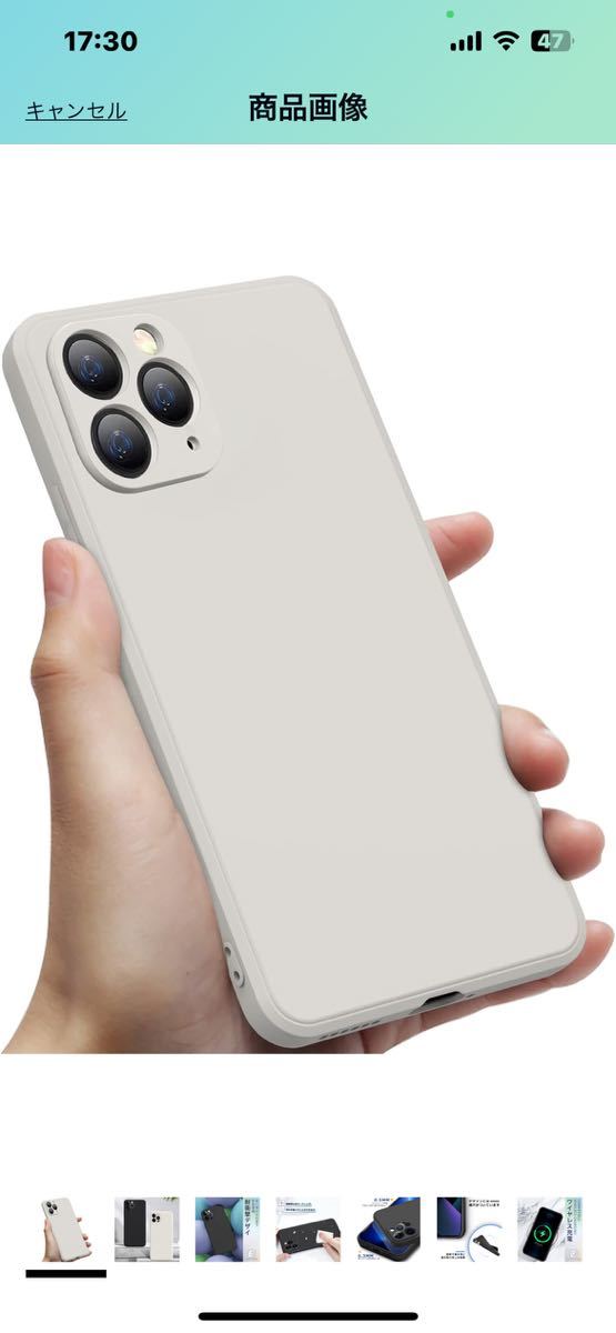 f100 iPhone 11 pro max ケース 耐衝撃 シリコン カメラ保護 ワイヤレス充電 ケース ストラップホール 指紋 防止 スマホケース ベージュ_画像1