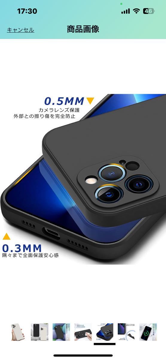 f100 iPhone 11 pro max ケース 耐衝撃 シリコン カメラ保護 ワイヤレス充電 ケース ストラップホール 指紋 防止 スマホケース ベージュ_画像5