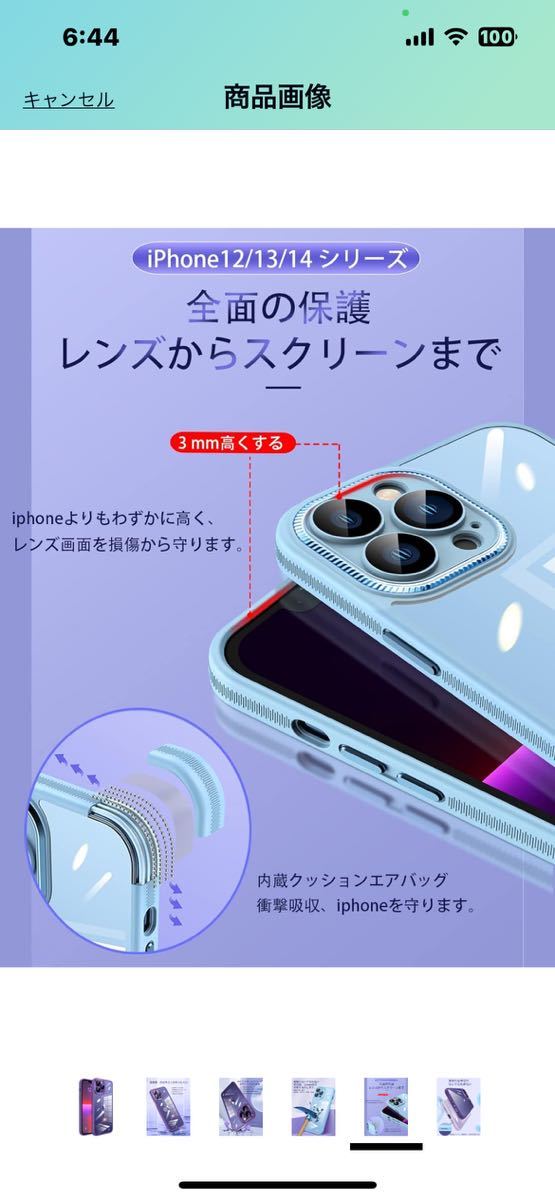 f123 iphone13Pro ケース 耐衝撃 透明アクリル背面プレート カメラカバー付き 強化ガラスレンズ保護 薄型 防塵網付き ディープパープル