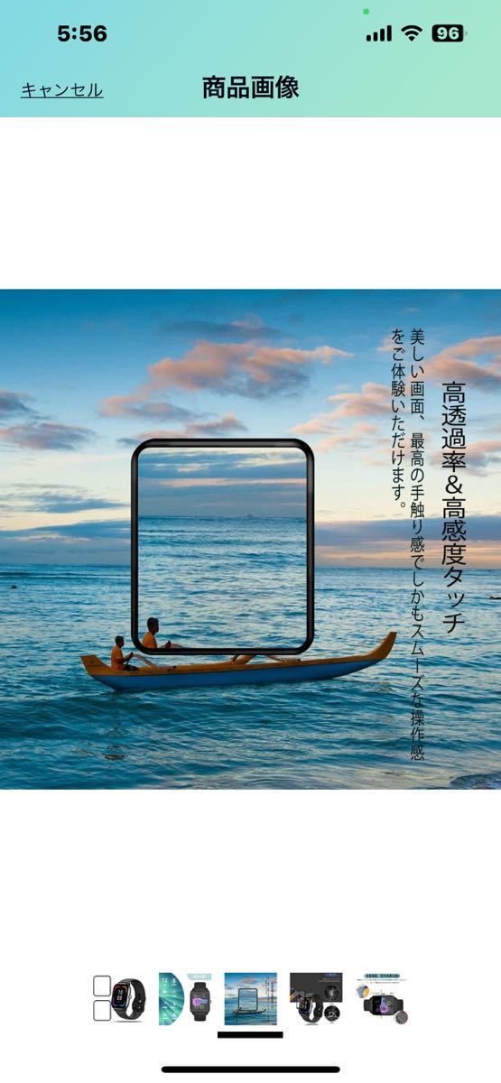 f129 Amazfit GTS 4 Mini ガラスフィルム 【2枚セット 】日本旭硝子素材製 強化ガラス 液晶 保護フィルム 3D Touch対応 超薄0.26mm 光沢の画像3