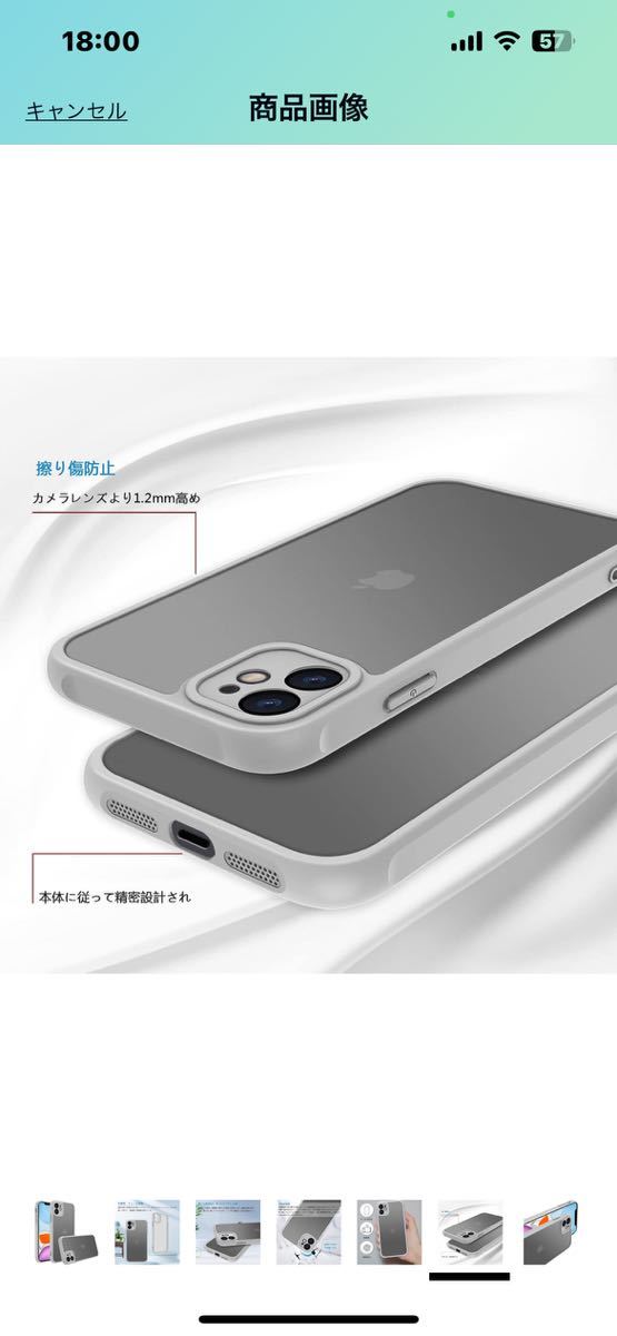 e177 iPhone 11 ケース スマホカバー 耐衝撃 指紋防止 滑り止め マット半透明 黄ばみなし レンズ保護 米軍MIL規格(iPhone 11, グレー)