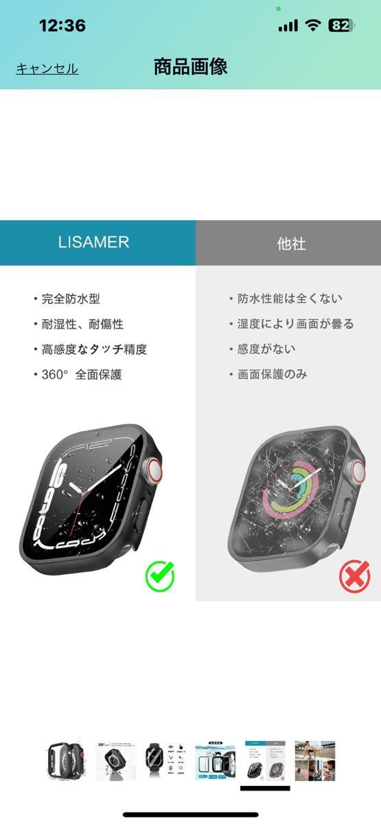 e185 LISAMER 対応 Apple Watch ケース Series 9/8/SE/7/6/5/4 44mm 防水 一体型 3D直角エッジ 超薄型 PC+ガラス素材 高透過率 ブラックの画像9