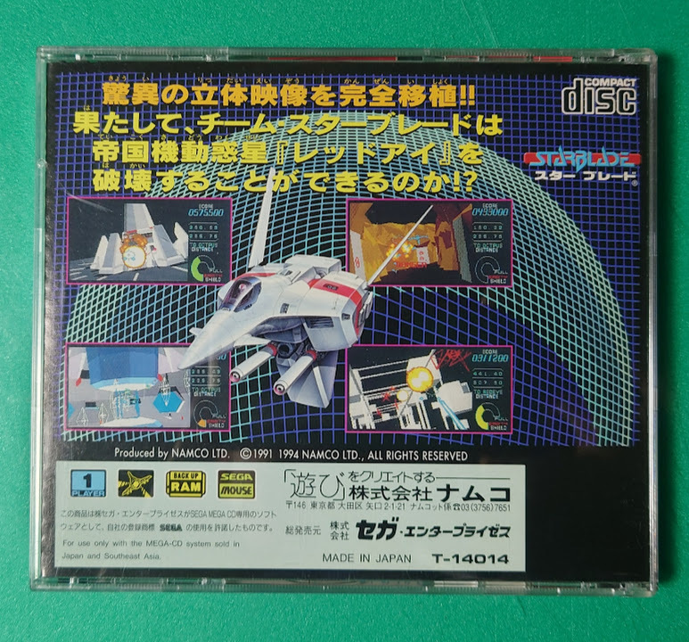 メガCD スターブレード STAR BLADE ナムコ namcot MEGACD メガドライブ MEGADRIVE セガ SEGA 【ケース・説明書・ハガキ付き】の画像2