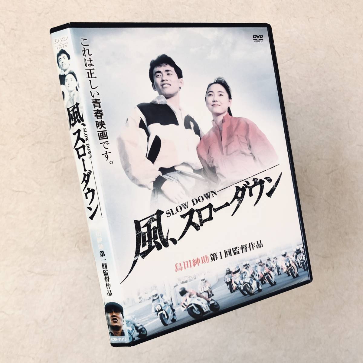 風 スローダウン DVDレンタル落ち|Yahoo!フリマ(旧PayPayフリマ) 風 スローダウン DVDレンタル落ち|Yahoo!フリマ(旧PayPayフリマ)