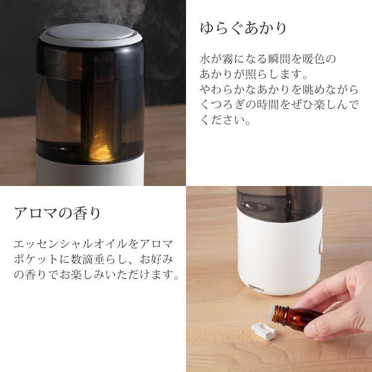 リズム（RHYTHM）超音波式コンパクト加湿器 コッパー MIST Mini（ミスト ミニ）400ml 9YY020RH18 超音波 加湿器_画像8