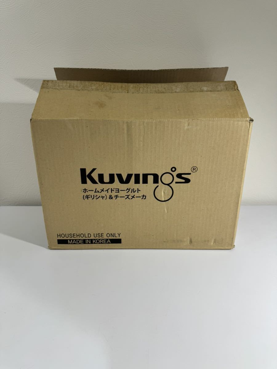 Kuvings クビンス ヨーグルトメーカー チーズメーカー KGY-631SM 未使用品_画像8