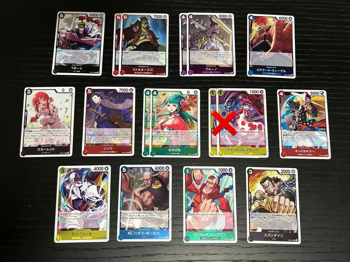 ワンピースカードゲーム レアカード まとめ売り|Yahoo!フリマ ワンピースカードゲーム レアカード まとめ売り|Yahoo!フリマ