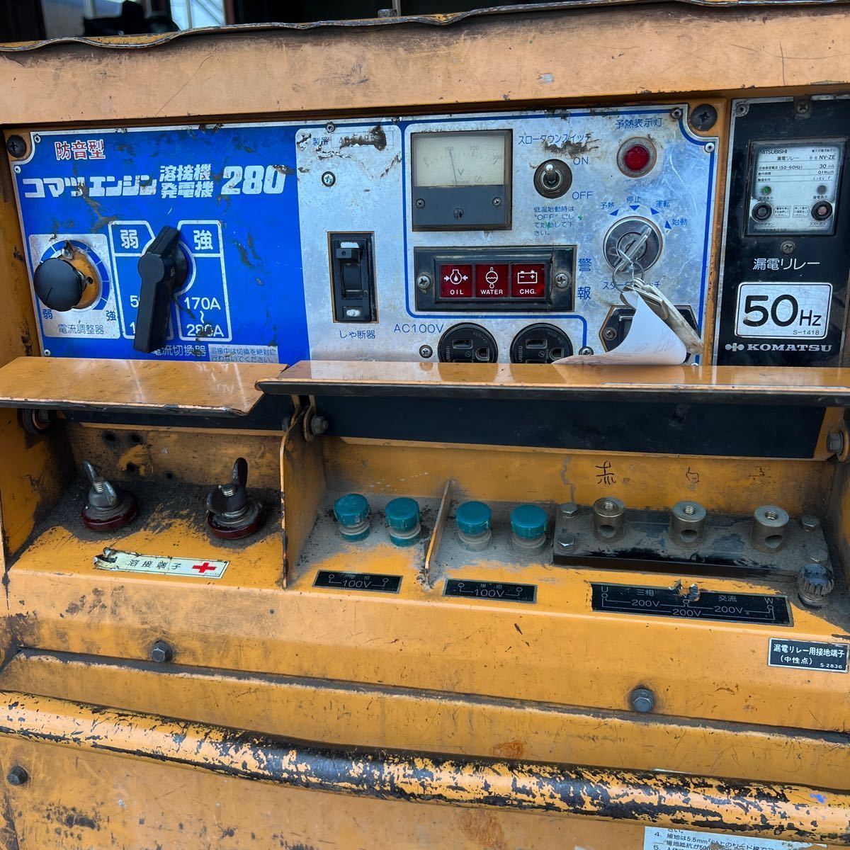 ☆道東発☆コマツKW-280ディーゼル 溶接機 発電機 ウェルダー ☆道東発☆コマツKW-280ディーゼル 溶接機 発電機 ウェルダー