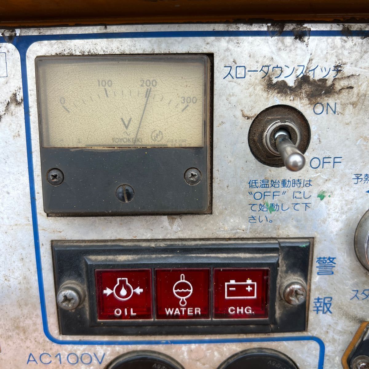 ☆道東発☆コマツKW-280ディーゼル 溶接機 発電機 ウェルダー ☆道東発☆コマツKW-280ディーゼル 溶接機 発電機 ウェルダー
