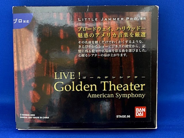 リトルジャマープロ　専用カートリッジ　　LIVE ! Golden Theater _画像1