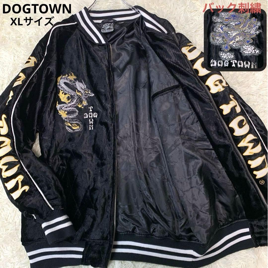 DOG TOWN 黒龍 ベロア ジャケット 古着 - トップス