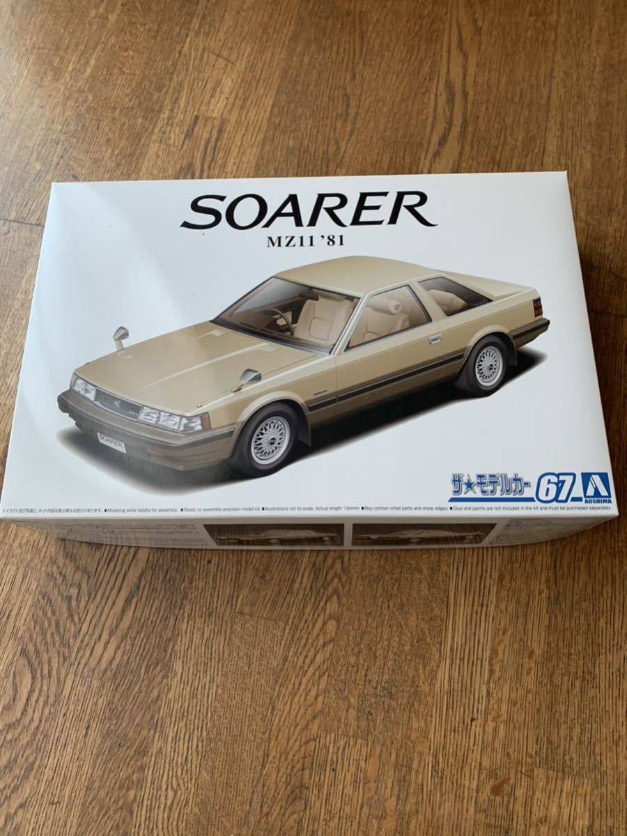 (80) 1円〜 ジャンク 1/24 アオシマ トヨタ MZ11 ソアラ 2800GT-EXTRA ‘81 プラモデル 旧車 _画像1