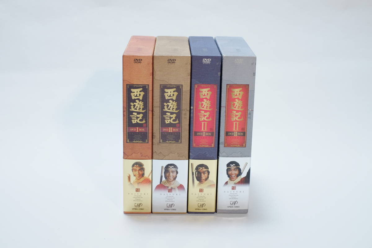 西遊記・西遊記Ⅱ DVD-BOXⅠⅡ 全4巻セット 日本 西遊記・西遊記Ⅱ DVD-BOXⅠⅡ 全4巻セット 日本