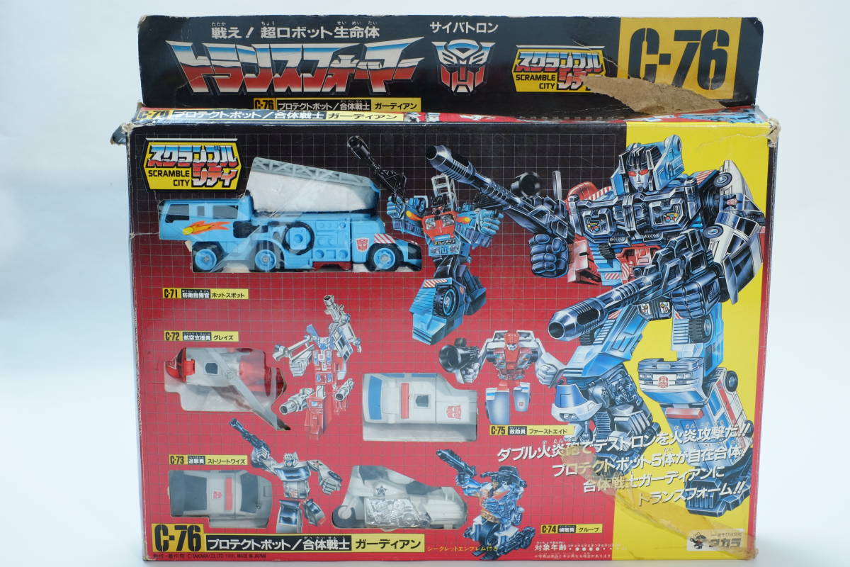 Yahoo!オークション - トランスフォーマー C-76 スクランブル Yahoo!オークション - トランスフォーマー C-76 スクランブル