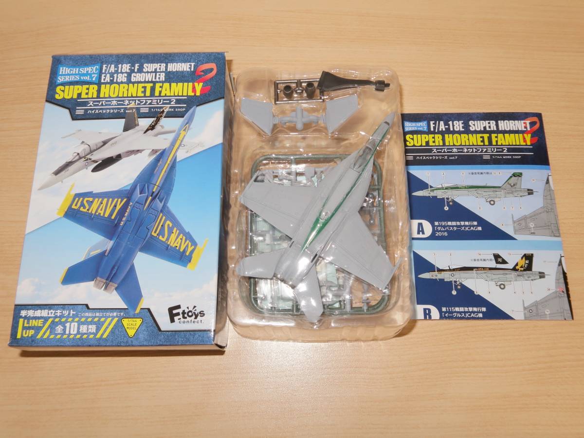 1/144 F/A-18E スーパーホーネット VFA-195 第195戦闘攻撃飛行隊 ダムバスターズ CAG機 2016 スーパーホーネットファミリー2 エフトイズ_画像1