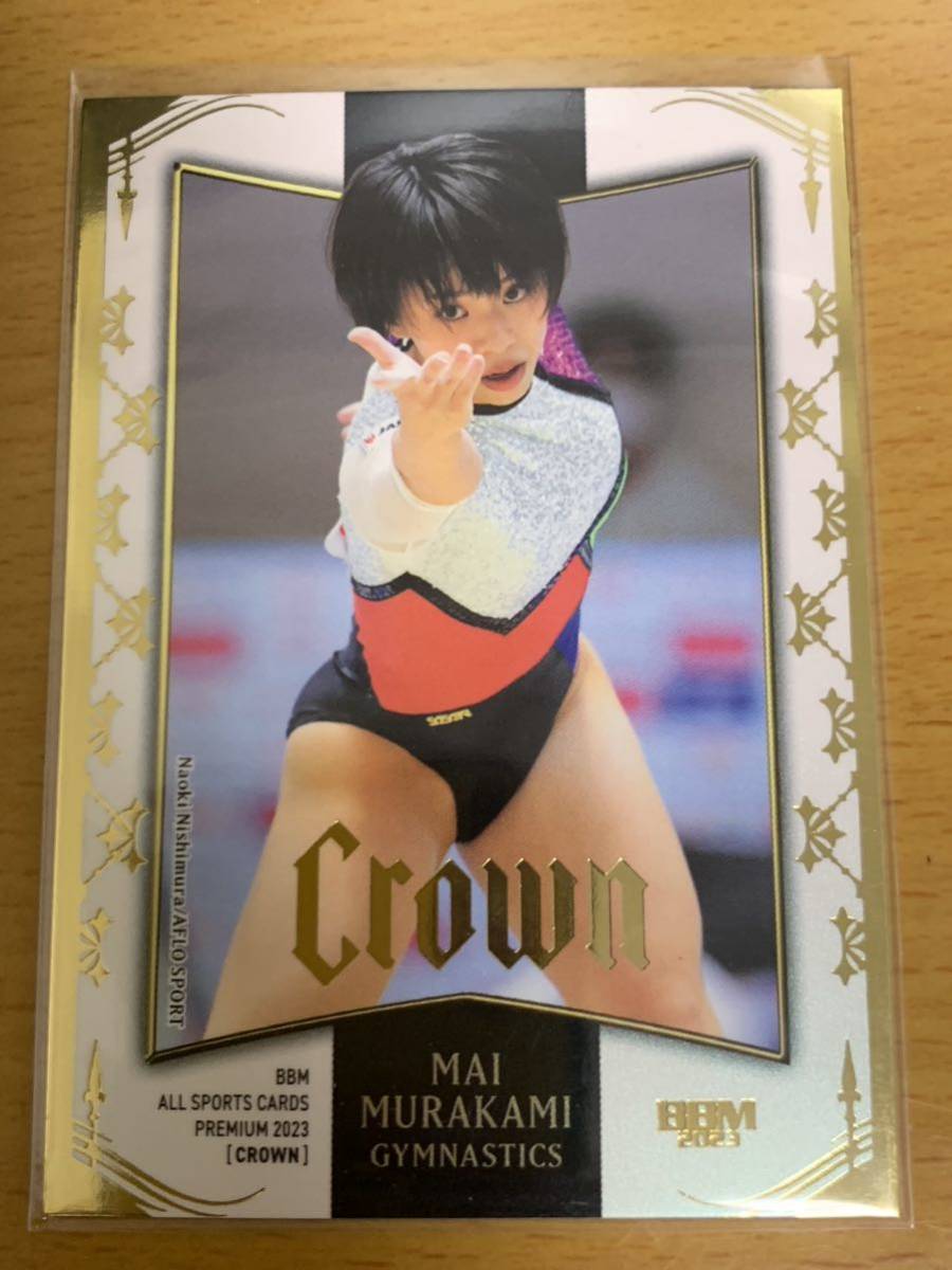 ★☆BBM　2023 Crown 村上茉愛　110枚限定 レギュラーカード ☆★_画像1