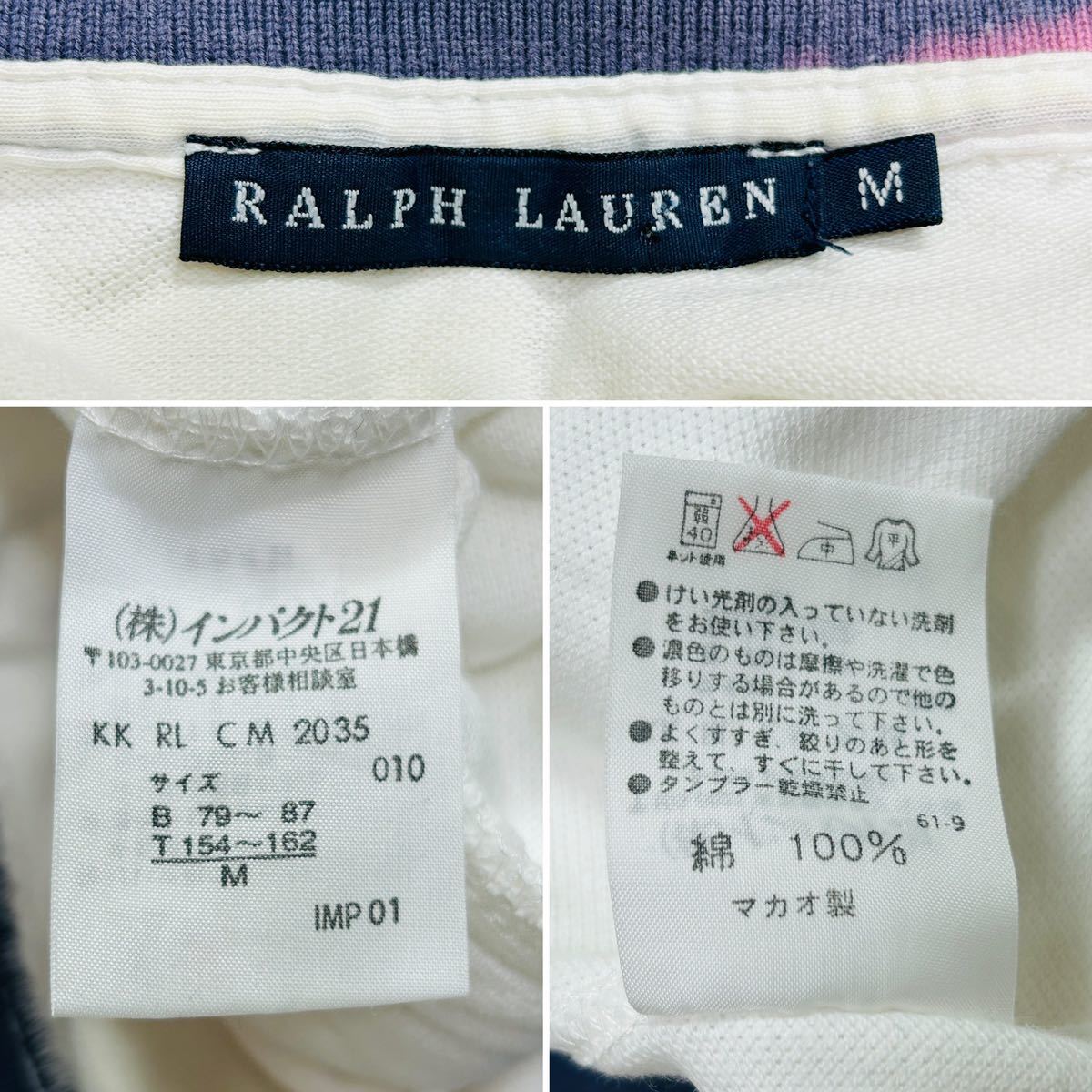 YT1148 POLO RALPH LAUREN ポロラルフローレン ジップアップブルゾン Mサイズ 長袖 コットン100％ マカオ製_画像10