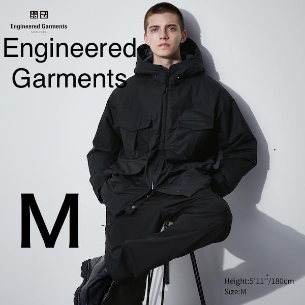 新品未使用Engineered Garmnets Utility Jacket マウンテンパーカー ユニクロ_画像1