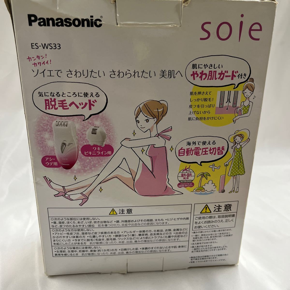 ①Panasonic ソイエ　脱毛器　ピンク ES-WS33-P_画像4