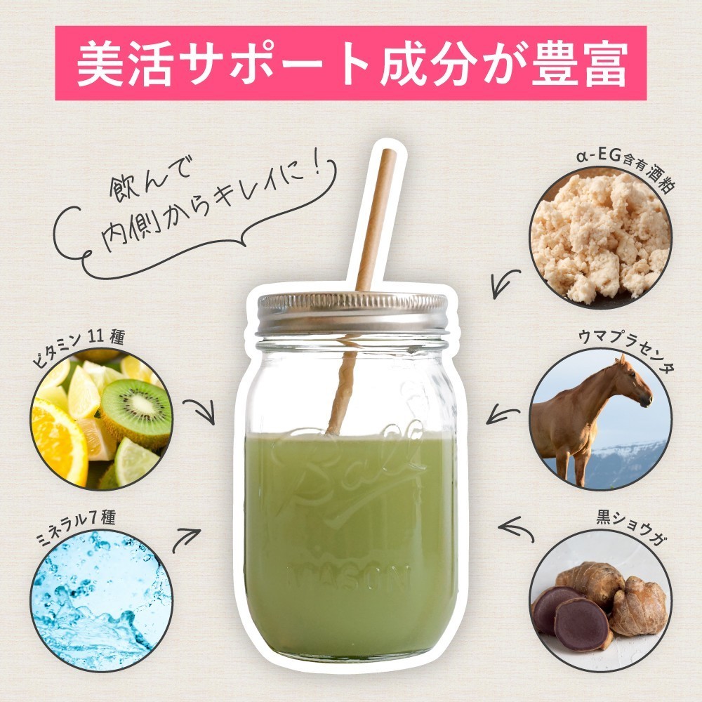  sake . протеин прекрасный . зеленый чай способ тест 300g×3 пакет комплект класть взамен диета 11 видов витамин 7 видов минерал α-EG витамин elas подбородок 