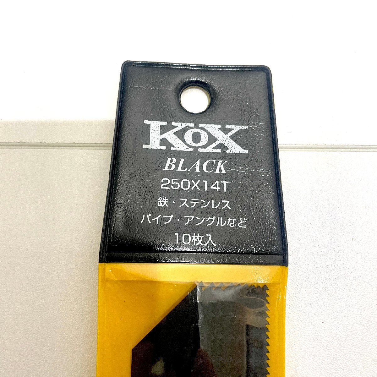 未使用品 ★ KOX バイメタル セーバーソー ブレード 一箱(150枚)　250×14T 10枚入り×15袋 格安出品_画像3