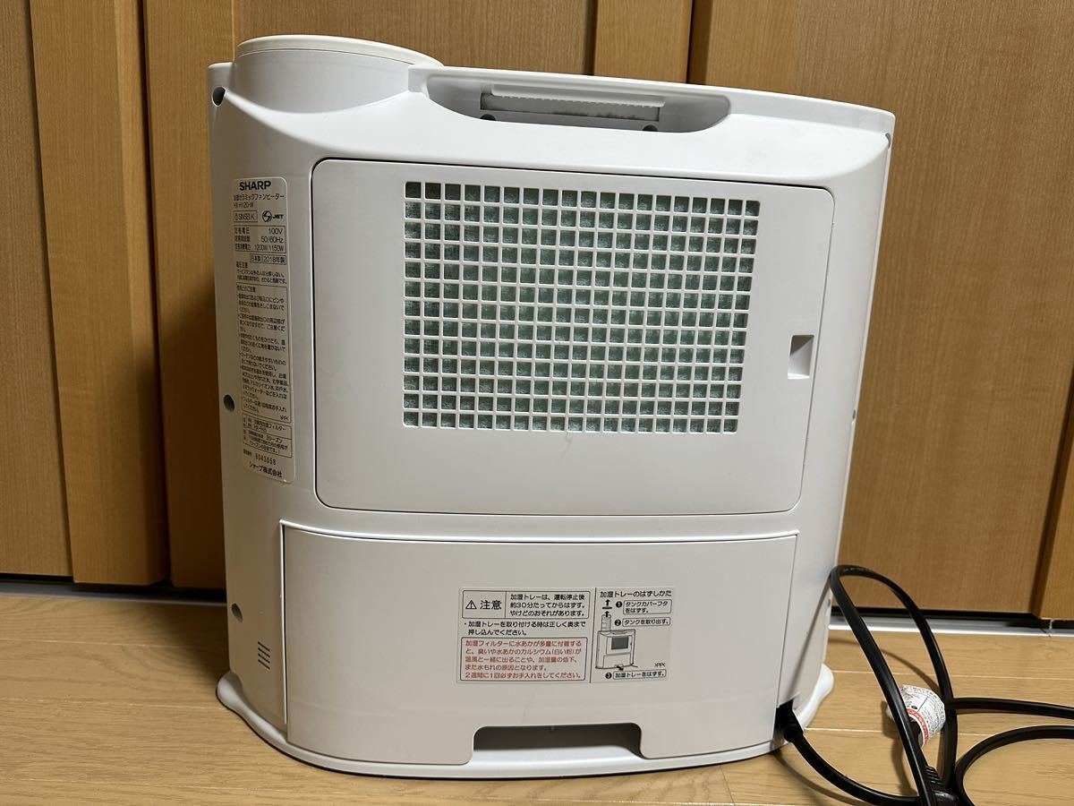 SHARP シャープ 加湿セラミックファンヒーター HX-H120-W 2018年製 プラズマクラスター 加湿器 乾燥_画像3