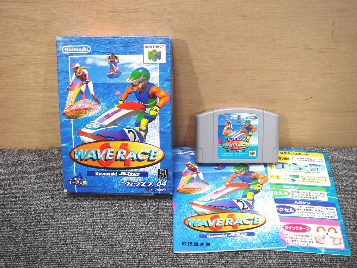 任天堂 NINTENDO 64 ウェーブレース64 WAVE RACE64 アクション ゲーム ソフトの画像1