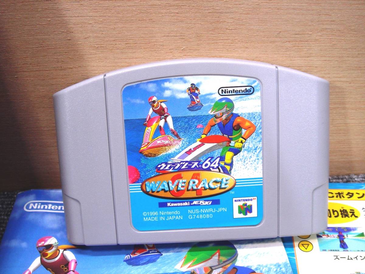 任天堂 NINTENDO 64 ウェーブレース64 WAVE RACE64 アクション ゲーム ソフトの画像4