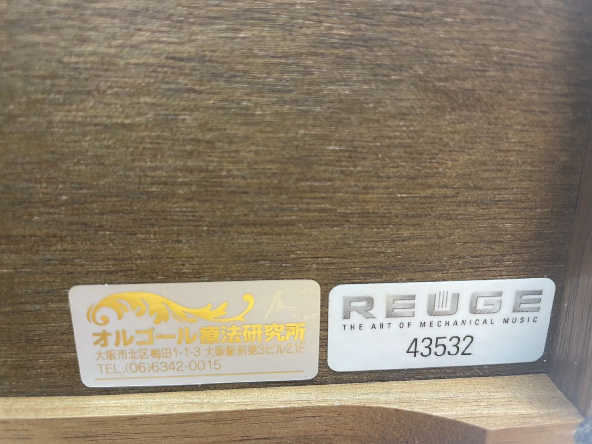 REUGE MUSICリュージュ ミュージック オルゴール 72弁 CH3.72 Canon 3parts J.Pachelbel 44_画像8