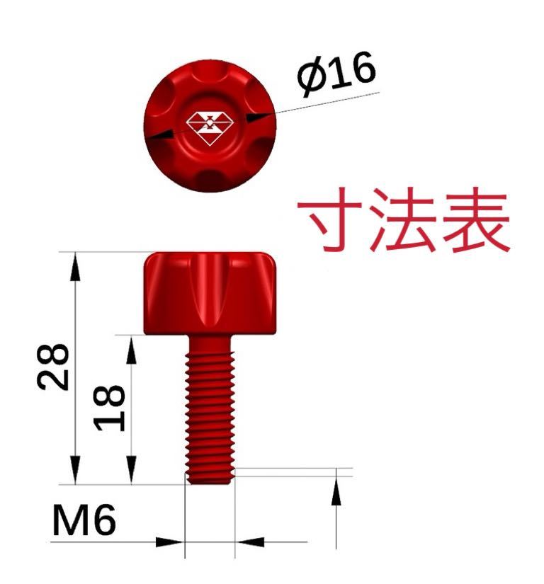 CC110（クロスカブ） サイドカバーアルミボルト左右セット ゴールド_画像7