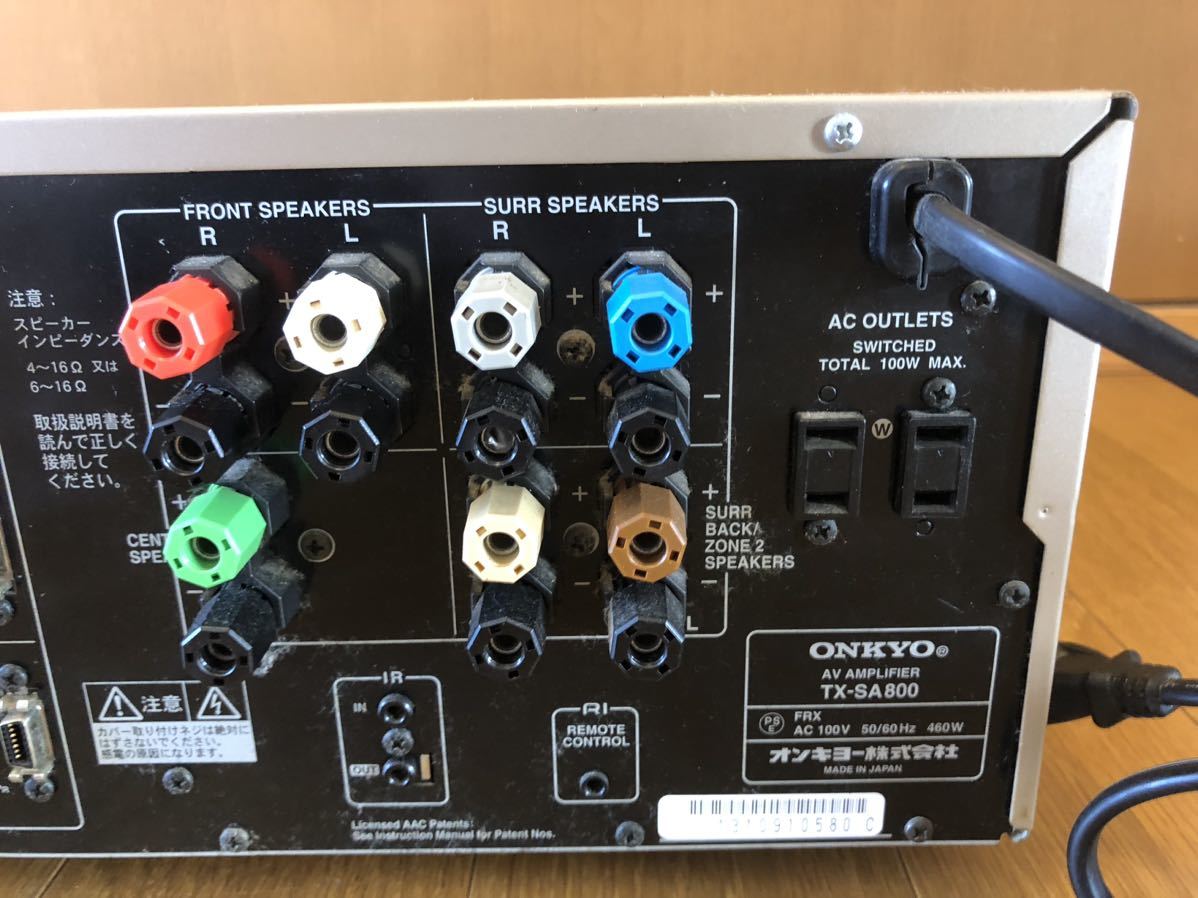 Yahoo!オークション - ONKYO TX-SA800 AVサラウンドアンプ AV Yahoo!オークション - ONKYO TX-SA800 AVサラウンドアンプ AV