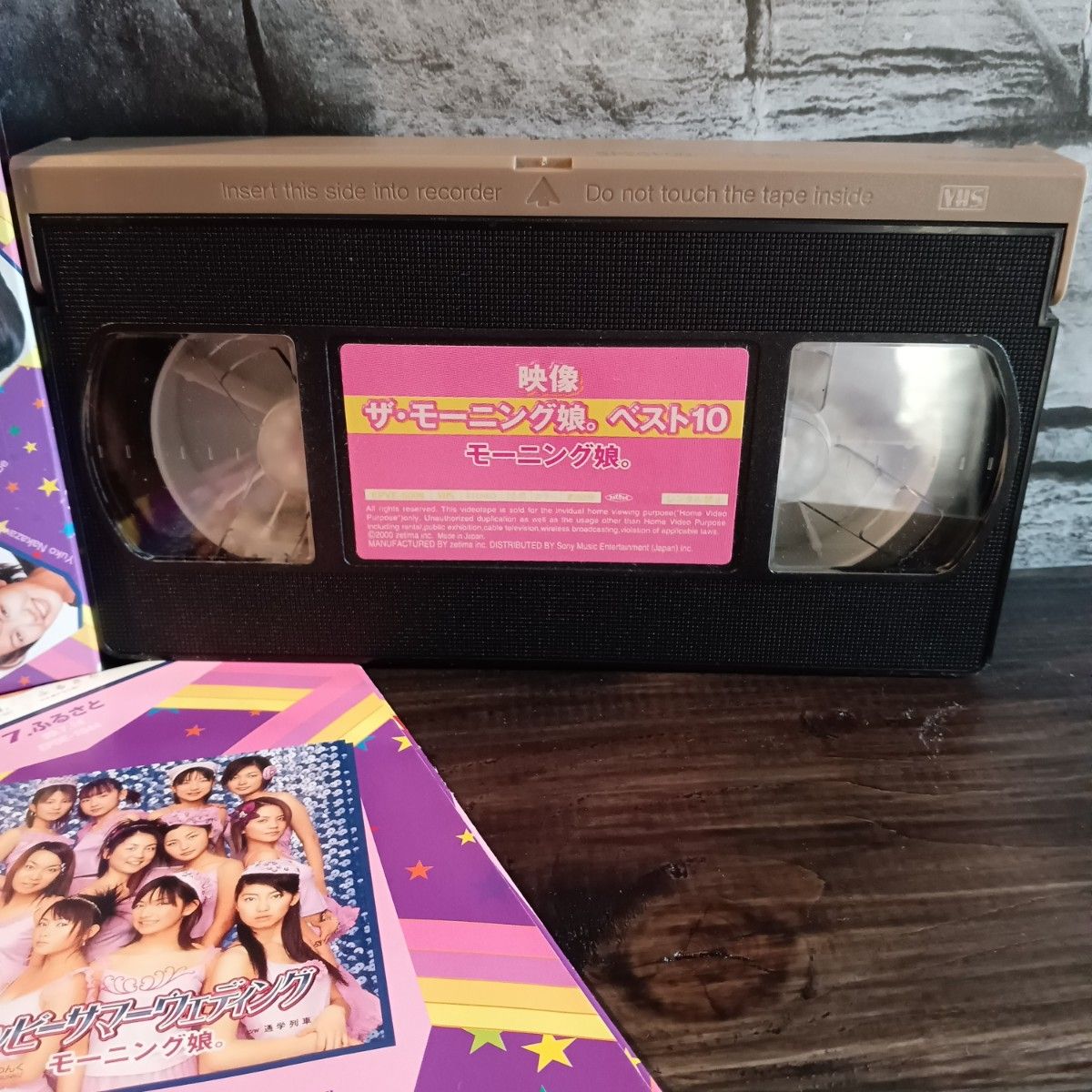 2000年　レア商品　映像　ザ・モーニング娘　ベスト10 VHS ビデオ　50min