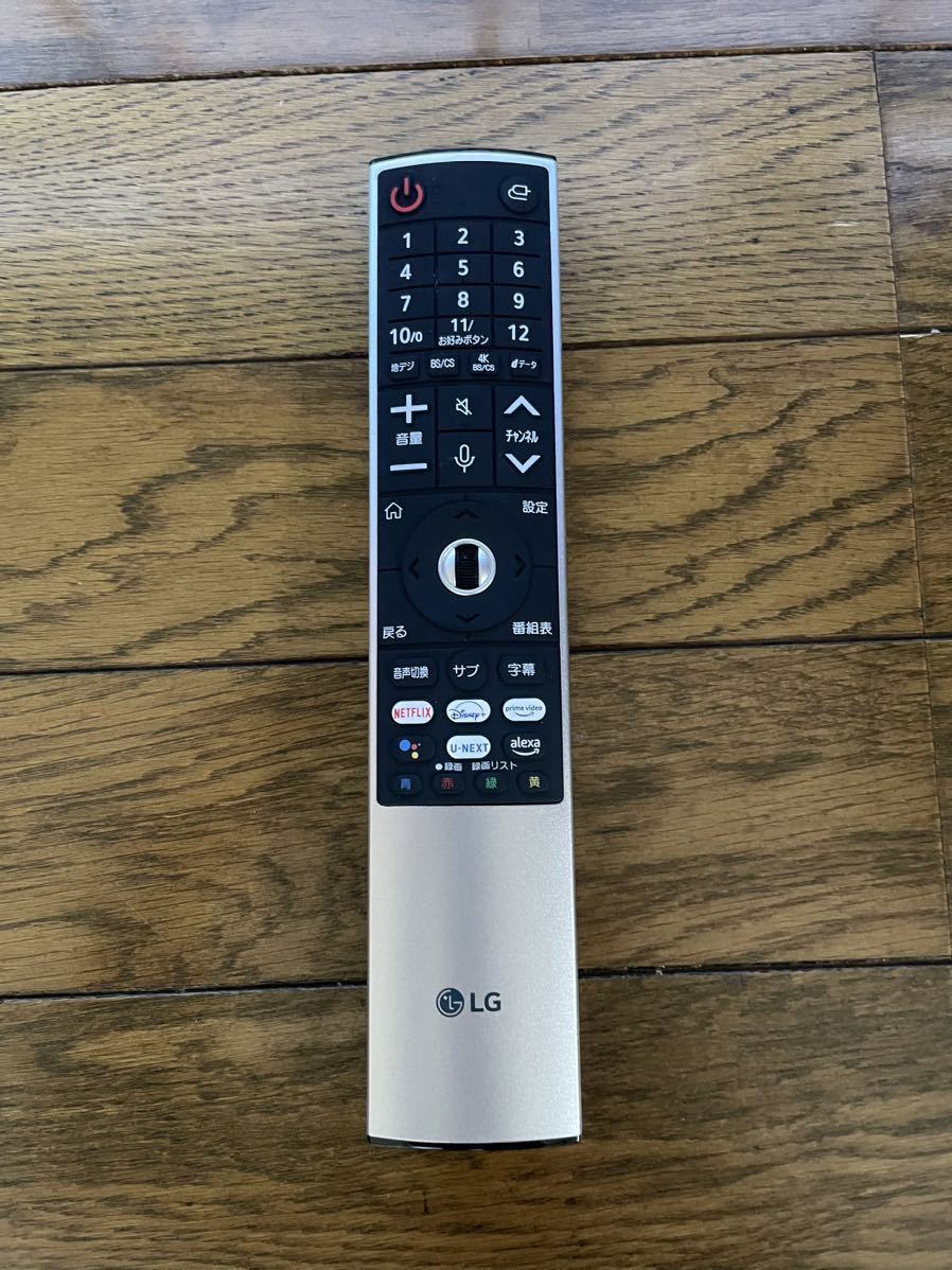 極美品 LG OLED42C2PJA 2022年製 42型4K有機ELテレビ|Yahoo 極美品 LG OLED42C2PJA 2022年製 42型4K有機ELテレビ|Yahoo