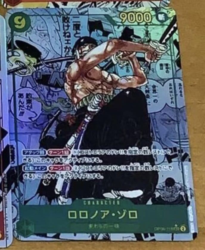 ONE PIECE ワンピース ロロノア・ゾロ カード 麦わらの一味 漫画背景 スーパーパラレル OP06-118 Zoro ACG_画像1