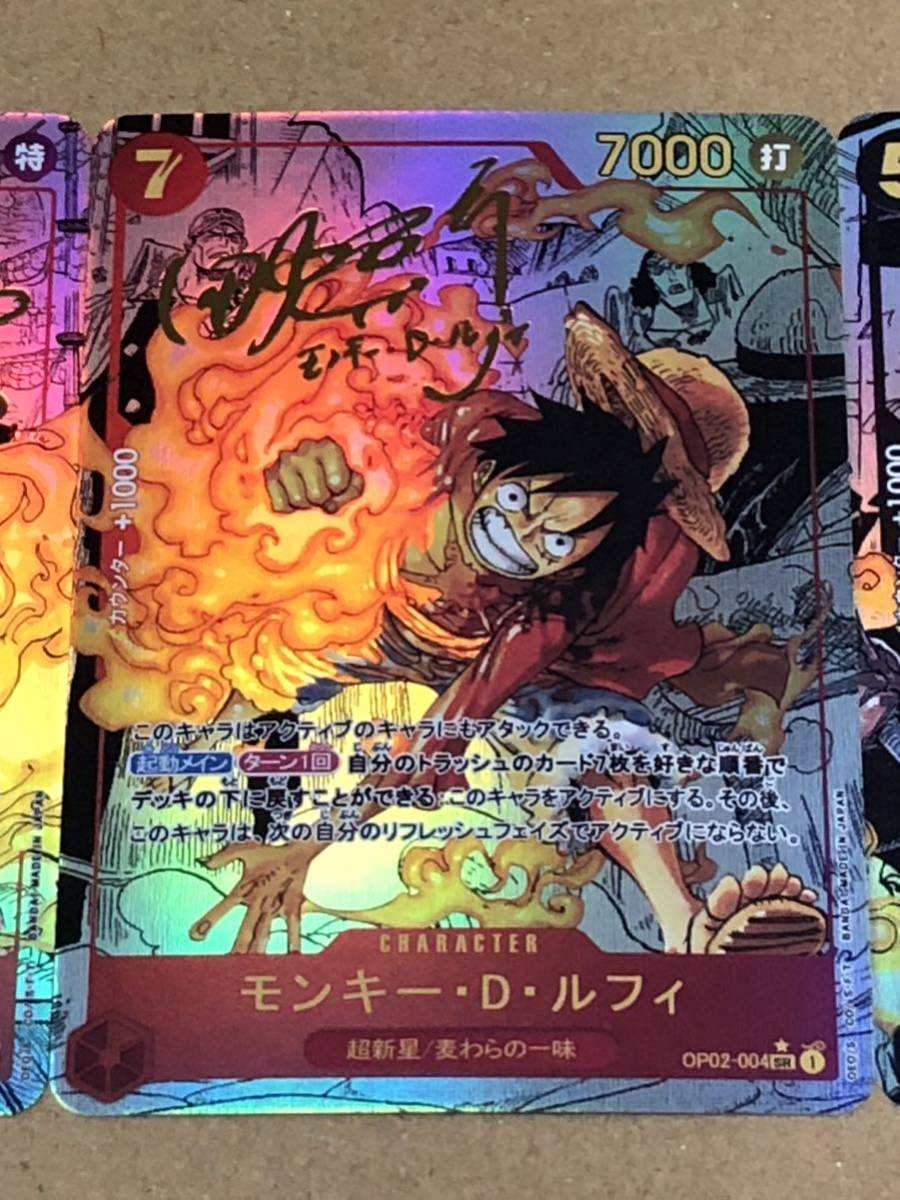 ONE PIECE ワンピース カード ルフィ & エース & サボ 漫画背景 ONE PIECE ワンピース カード ルフィ & エース & サボ 漫画背景