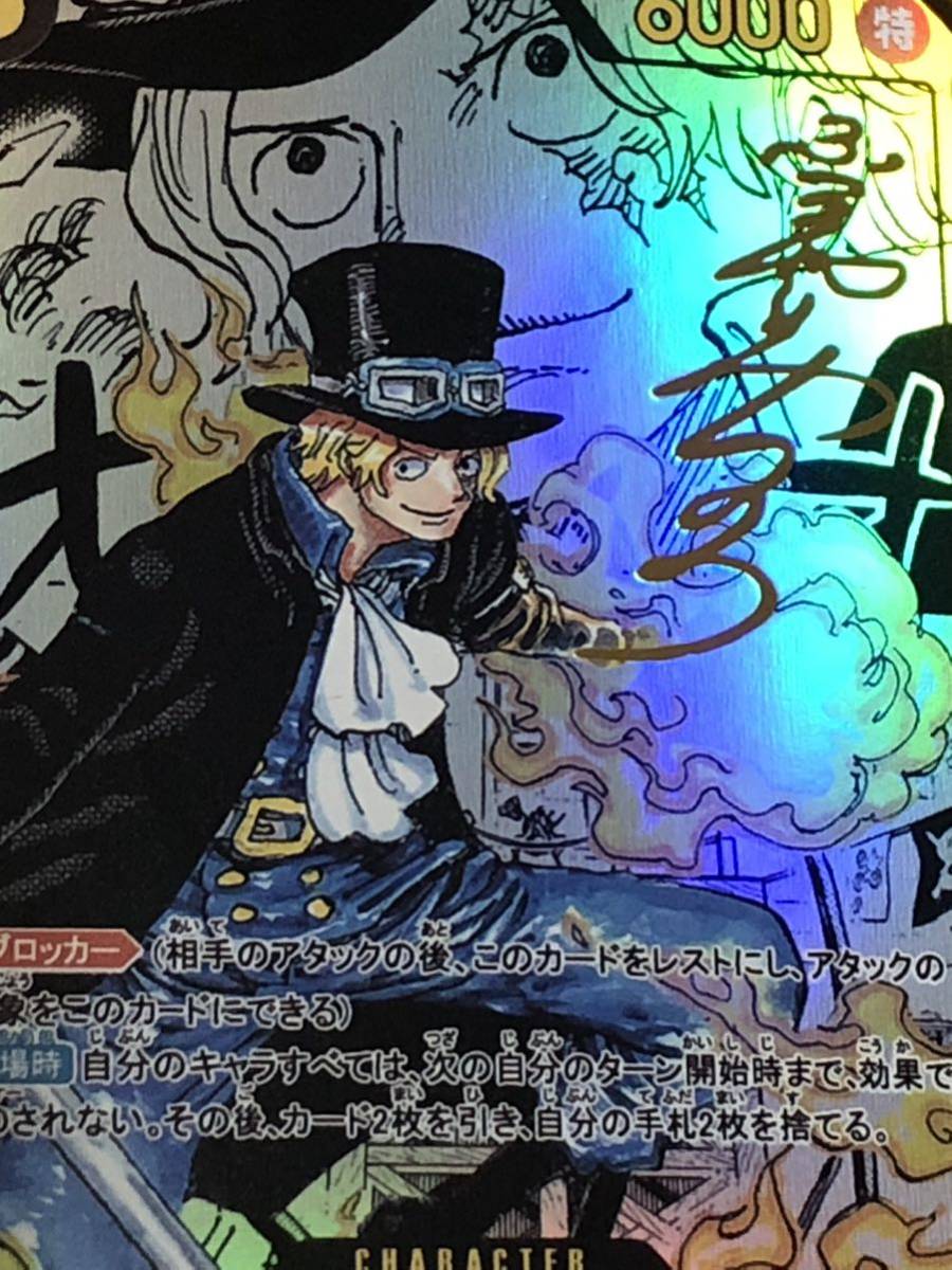ONE PIECE ワンピース カード ルフィ & エース & サボ 漫画背景 ONE PIECE ワンピース カード ルフィ & エース & サボ 漫画背景