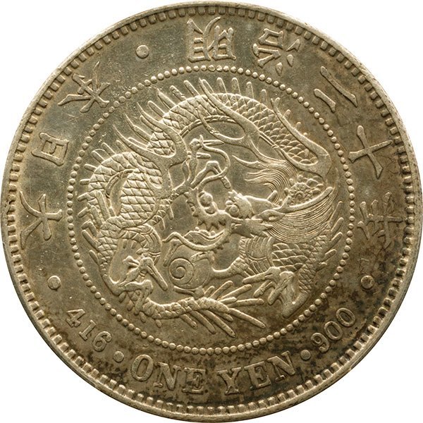 新1円銀貨　小型　明治20年(1887)　クリーン極美品　PCGS(Cleaned-AU Detail)_画像2