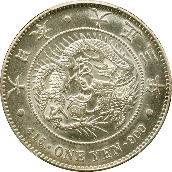 新1円銀貨　小型　大正3年(1914)　未使用品　PCGS(MS62)_画像2